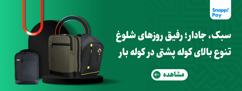 جادار