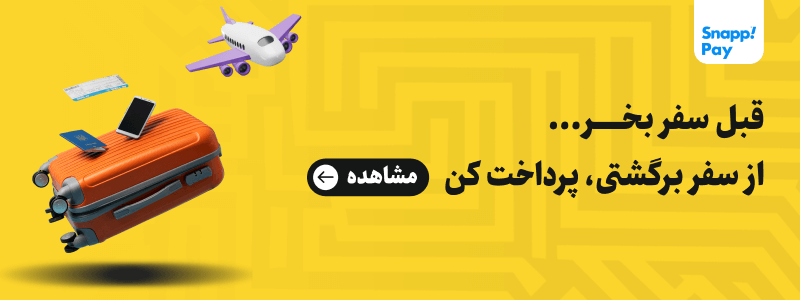 قبل